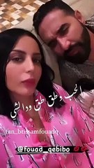 ابتسام بطمة في فيديو رومانسي مع زوجها.. والأخير يستعرض وشماً باسمها على صدره