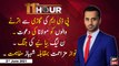 11th Hour | Waseem Badami | ARYNews | 2nd June 2021