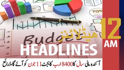 ARYNews Headlines | 12 AM | 3rd June 2021