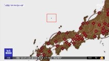 한반도기 독도 빼라던 일본…뻔뻔한 '적반하장'