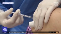 60세 이상에 잔여 백신 우선 접종…700명 안팎