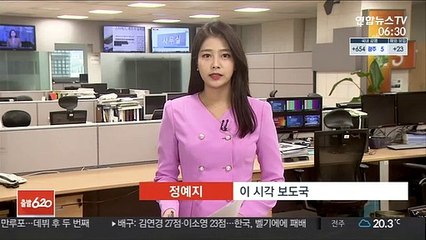 도쿄올림픽 자원봉사자 1만명 사퇴…7만명으로 줄어