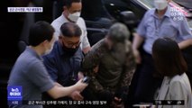 공군 성추행 가해자 구속…혐의 일부만 인정