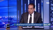 عمر هريدي: مرتضى منصور يحق له خوض انتخابات رئاسة نادي الزمالك المقبلة