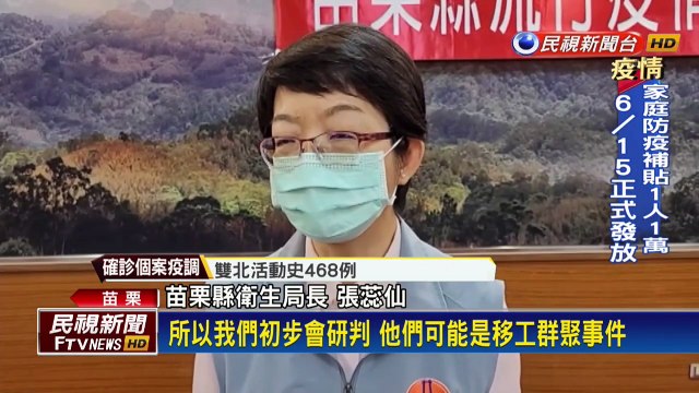 京元電增11確診26人快篩陽 將普篩7300人