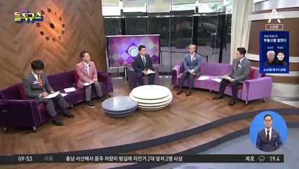 폭행 이틀 뒤…택시기사 딸에 1000만 원 송금