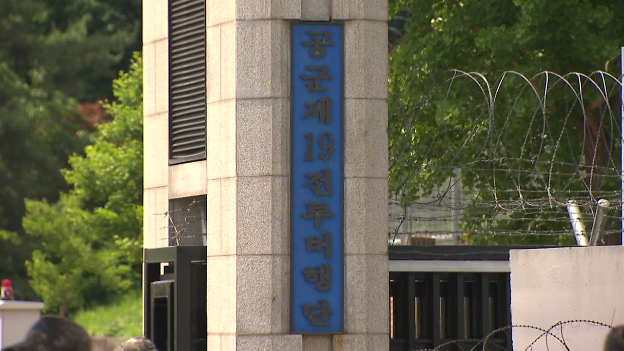 "여군 숙소 침입해 불법촬영"...공군 성범죄 추가 폭로 / YTN