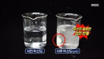 [HEALTHY] How to take nutritional supplements , 기분 좋은 날 210603