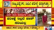 Will Karnataka Government Cancel SSLC and PUC Exams..?