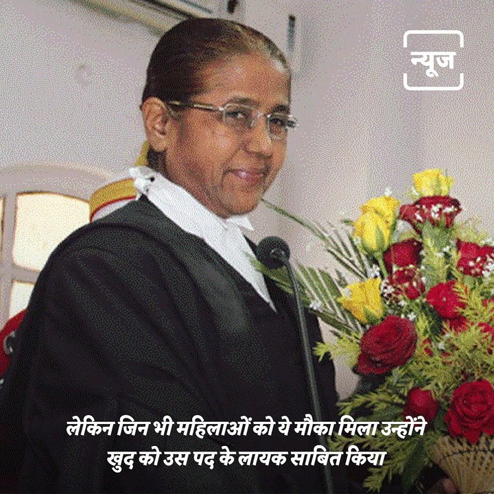 Womaniya Wednesday: The Inspiring Journey Of Justice Indu Malhotra