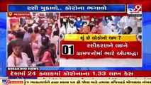 Vaccine hesitancy, superstition among villagers in Bhavnagar rural _ TV9News