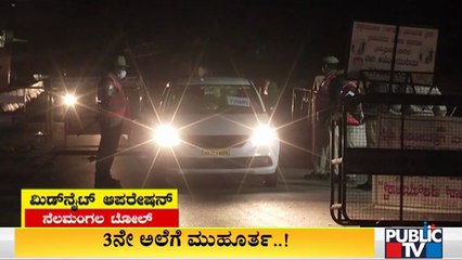 Public TV Reality Check: People Continue Travelling Between Inter-districts Amid Lockdown