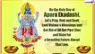 Apara Ekadashi 2021 Wishes: Send WhatsApp Messages, Lord Vishnu Photos and Greetings of the Day