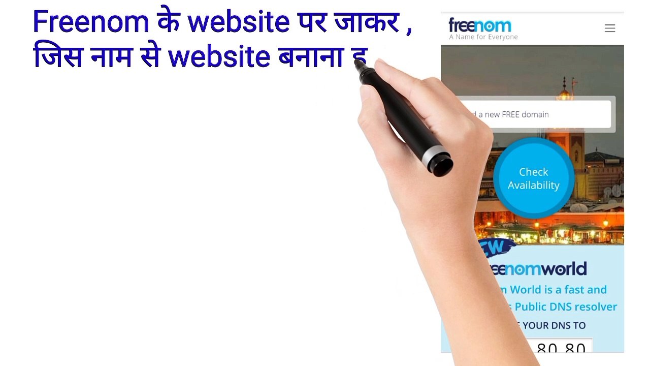 Register Free domain and hosting service for new Website |Tech GK