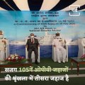 NSA Ajit Doval Commissions Indian Coast Guard's offshore Ship 