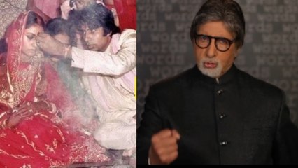 Amitabh Bachchan ने Weeding anniversary पर शेयर की शादी की ये यादगार तस्वीर | FilmiBeat