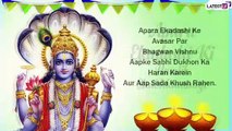 Apara Ekadashi 2021 Messages in Hindi: Wishes, Images and Greetings To Send to Vishnu Bhakts
