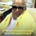 Started His Political Journey When He Was 14, Know All About Former CM Of Tamil Nadu Karunanidhi