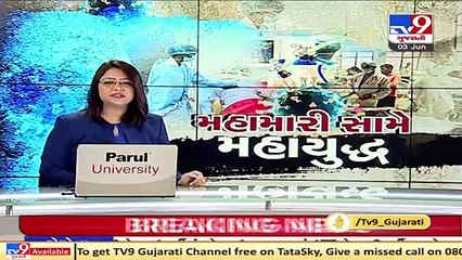 35 died of Mucormycosis in Gujarat in the last 72 hours _ TV9News