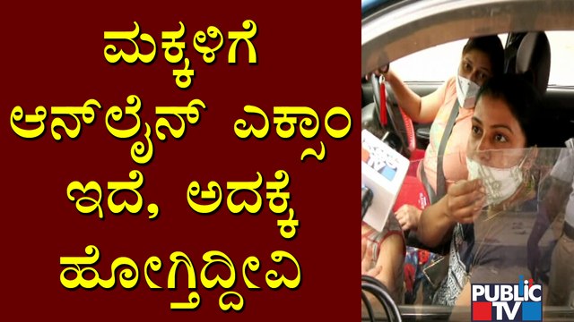 People Enter Bengaluru Giving Silly Reasons..! Public TV Ground Report From Mysuru Road