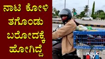 Man Returns To Bengaluru With Country Chickens From Koratagere