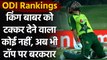 ICC ODI Rankings: Pakistan skipper Babar Azam still on top,  Kohli remains second | वनइंडिया हिंदी