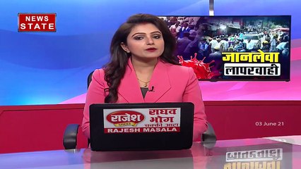 Coronavirus: उत्तर प्रदेश में कई इलाकों में लॉकडाउन के बावजूद लापरवाही