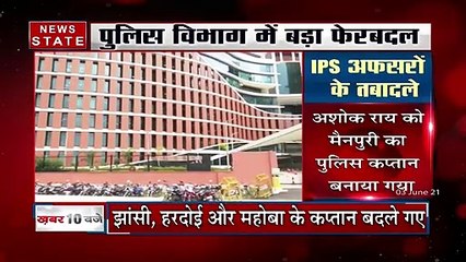 Uttar Pradesh: राज्य में क्यों किया गया 5 जिलों के पुलिस कप्तान और 9 IPS का तबादला ?