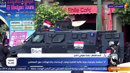 #تغطية_خاصة بعنوان "انتفاضة حقوقية للإفراج عن المعتقلين .. 63 منظمة محلية ودولية تطالب مصر بإنهاء حم