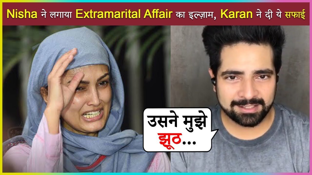 Nisha Rawal Accuses Karan Mehra Of Extramarital Affair | Here's What Karan Said