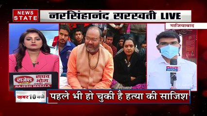 गाजियाबाद में महंत नरसिंहानंद सरस्वती की हत्या की कोशिश के पीछे क्या थी साजिश