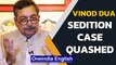 Vinod Dua sedition case | 'Journalists entitled to protection on sedition ' | Oneindia News