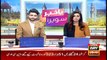 Bakhabar Savera with Ashfaq ishaq Satti and Madiha Naqvi - 3rd June 2021