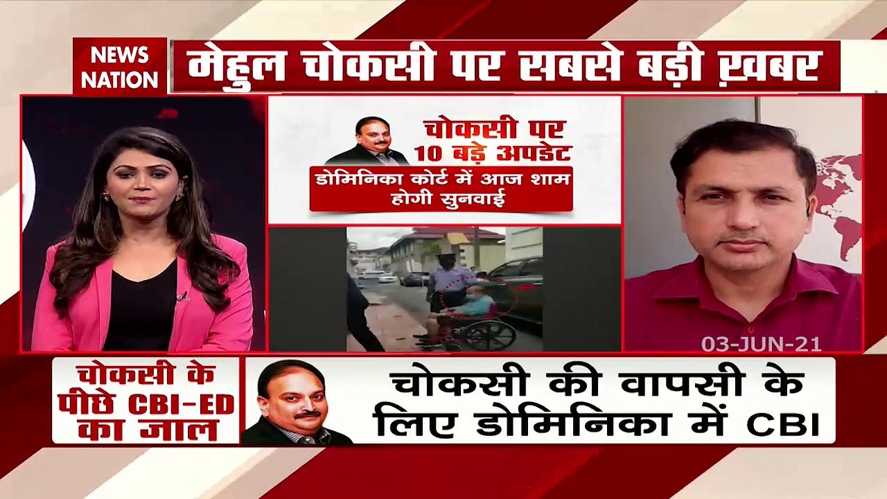 Latest update on extradition of Mehul Choksi