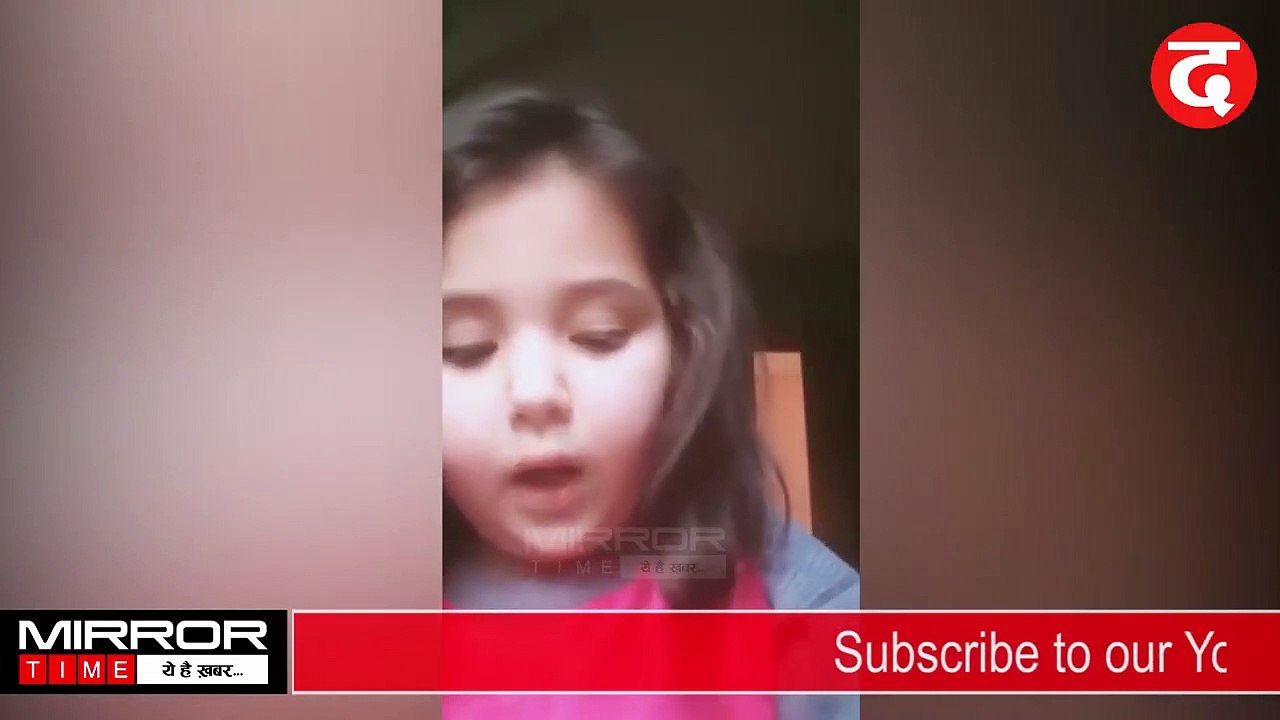 6-Year-Old Kashmiri Girl Complaining Modi ji For the Volume of Online Classes Homework _