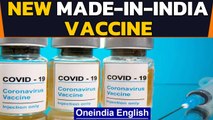 Central Government signs deal for 30 crore Covid jabs with Hyderabad's Biological-E | Oneindia News