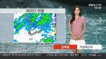 [날씨] 서늘한 퇴근길…밤까지 비 이어져