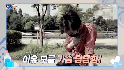 알약방 49회 [50대 여성의 사망 원인 1위 심혈관질환! 폐경 이후에 급격히 증가하고 있다?]