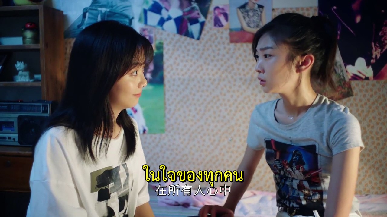 Dear Ma Yang Street 亲爱的麻洋街 ซับไทย Thai Sub EP27