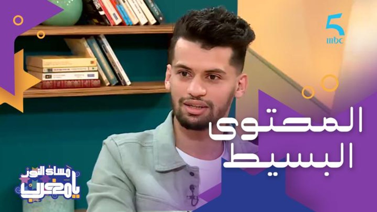رأي عادل التاويل فالمحتوى "التافه"