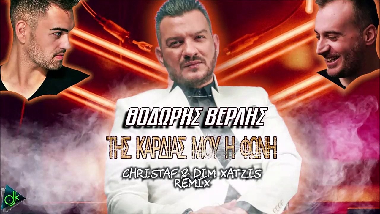 Θοδωρής Βερλής - Της Καρδιάς Μου Η Φωνή (Christaf & Dim Xatzis Remix)