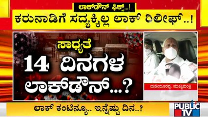 CM Yediyurappa Likely To Announce Lockdown Extension Today