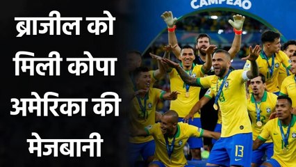 Brazil to host Copa America 2021, Tournament will start from 13th June| Oneindia Sports