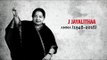 J. Jayalalithaa​'s legacy, and what to expect in Tamil Nadu's politics now.