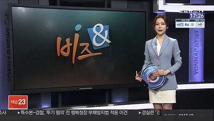 [비즈&] 카뱅 "중·저신용자 대출 연말까지 월 2,500억원 늘릴 것" 外