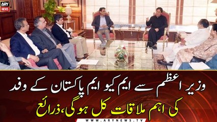 An important meeting of the MQM (P) delegation with the PM will be held tomorrow