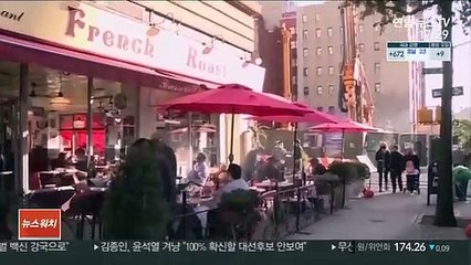 미 연준 "물가압력 커져" 분석…회사채도 조만간 매각