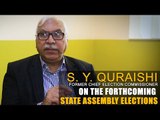 Teaser: Interview with S. Y. Quraishi, former Chief Election Commissioner