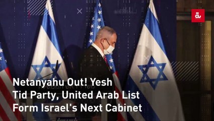 Netanyahu Out! Yesh Tid Party, United Arab List Form Israel's Next Cabinet