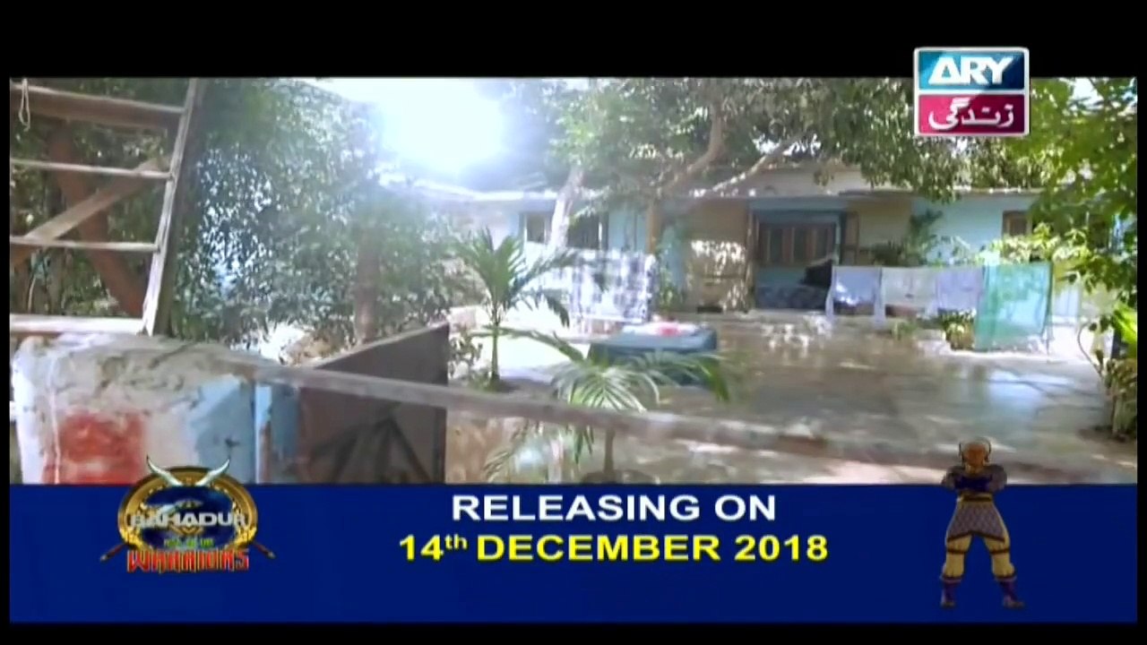 Bay Dardi Episode 19 - ARY Zindagi Drama l SK Movies
